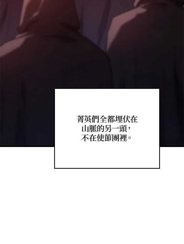第25话 第98页