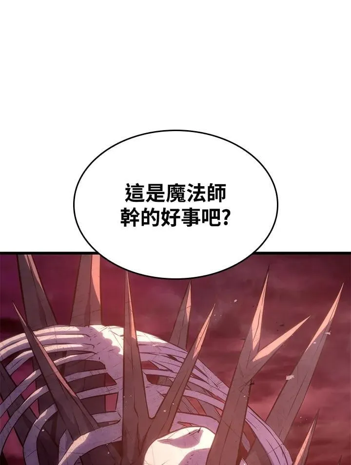 第25话 第107页