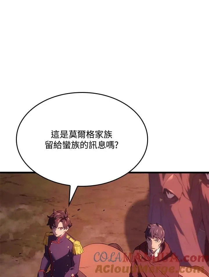 第25话 第109页