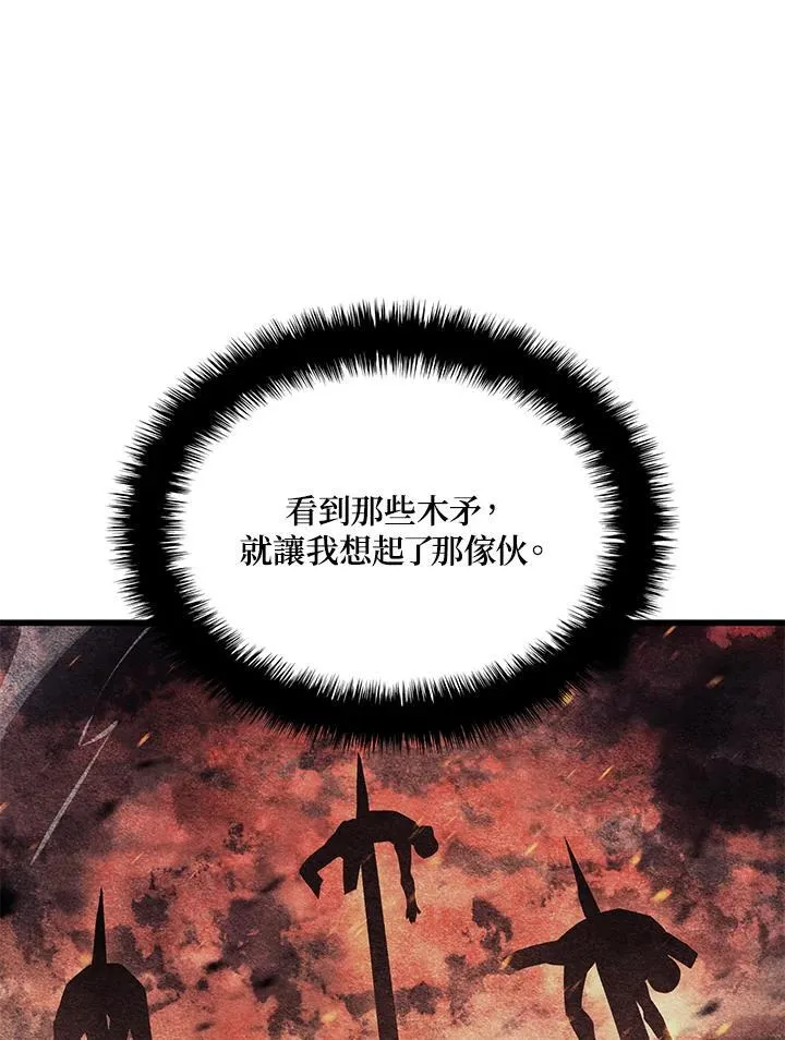 第25话 第111页