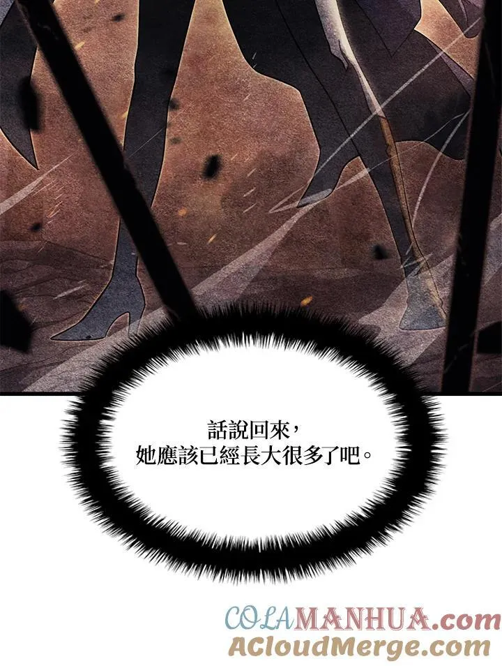 第25话 第113页