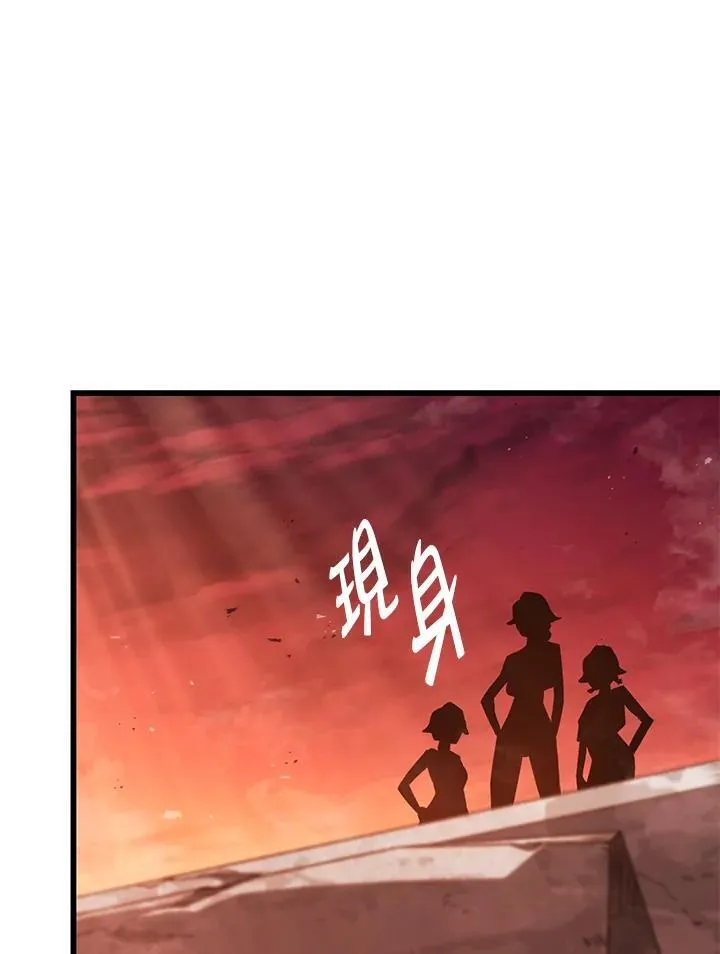 第25话 第114页