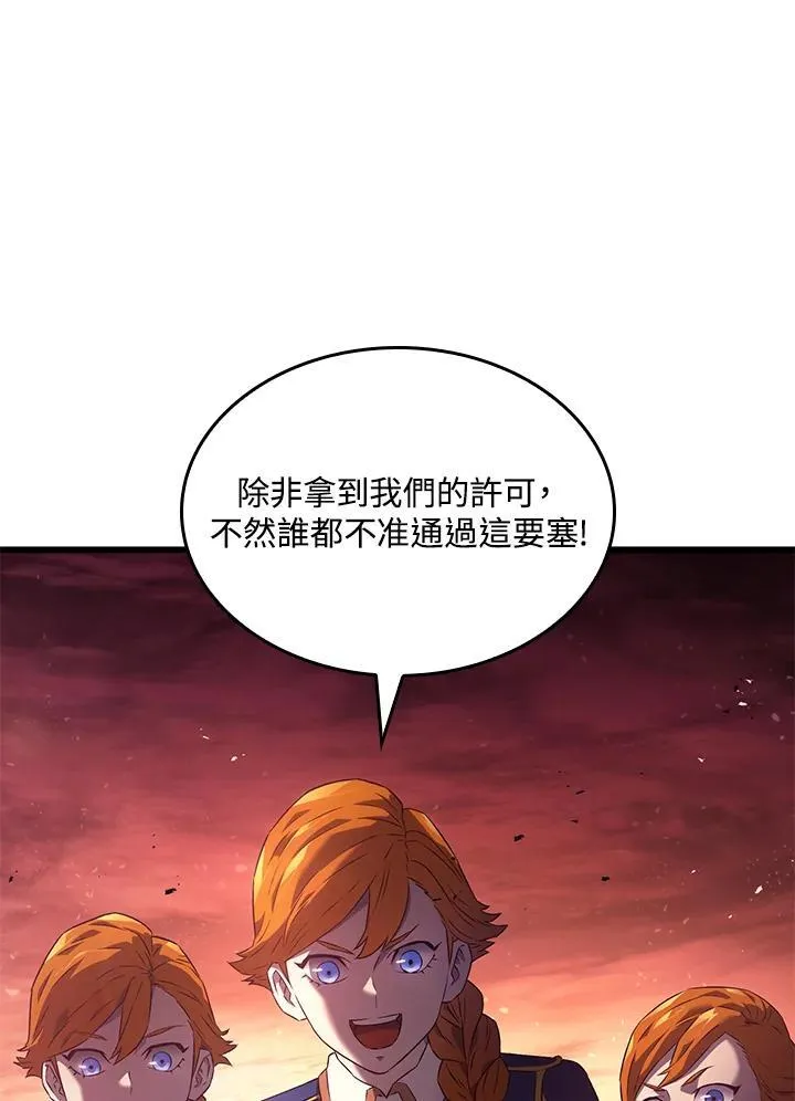 第25话 第118页