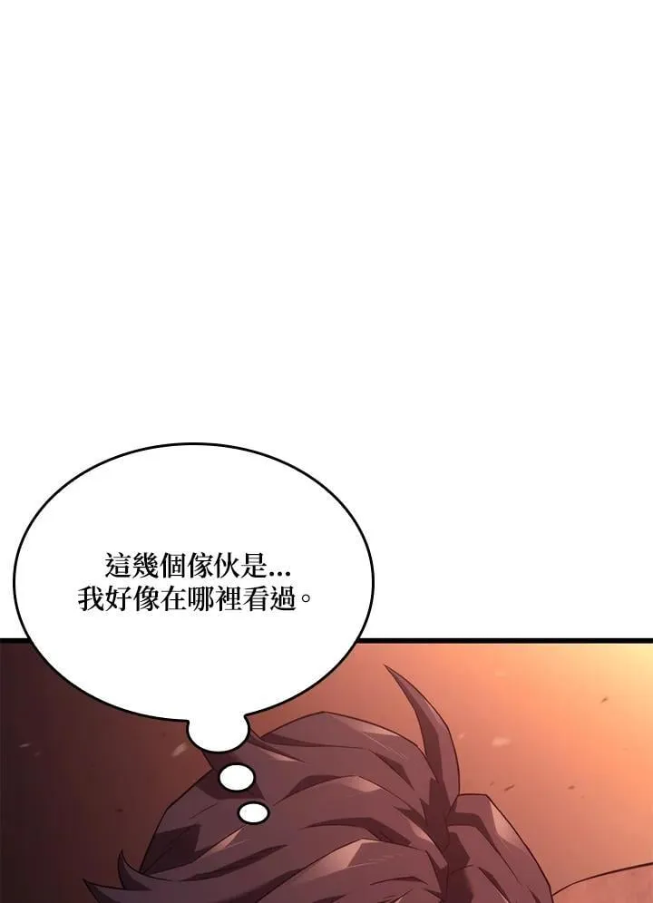 第25话 第120页