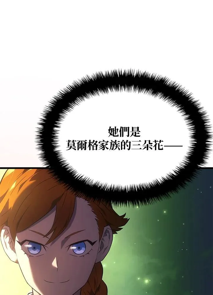 第25话 第122页