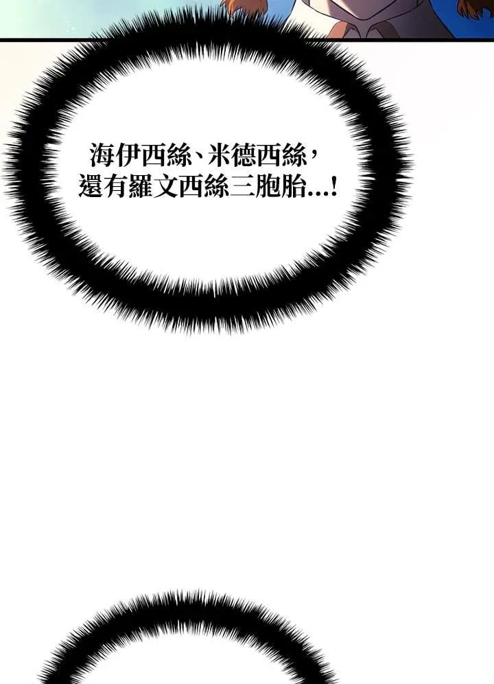 第25话 第124页