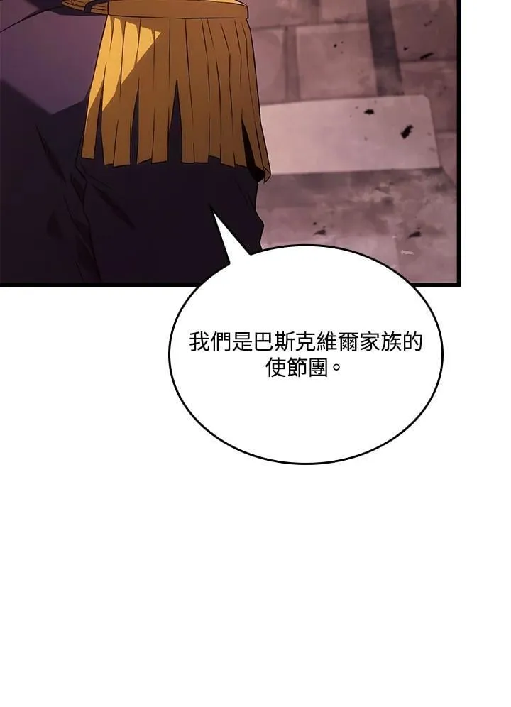 第25话 第126页