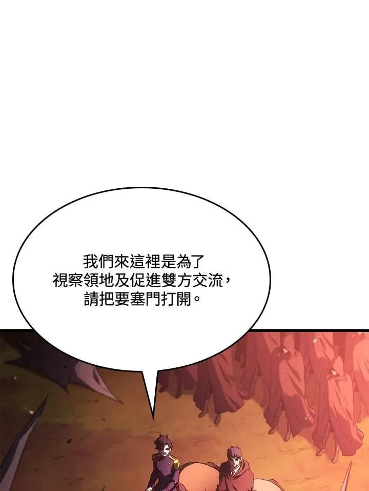 第25话 第127页