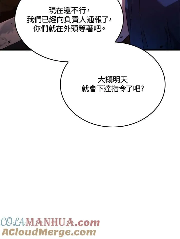 第25话 第129页