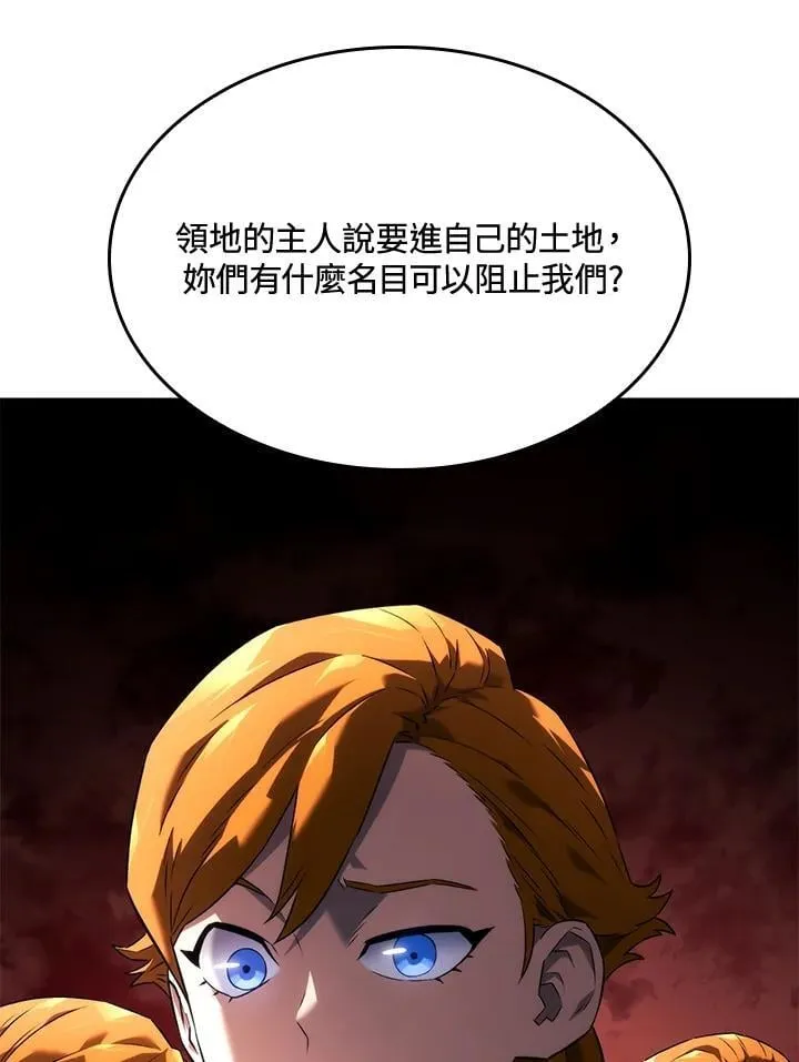 第25话 第130页