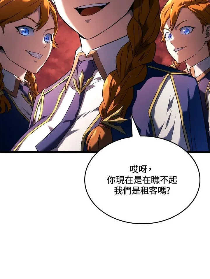 第25话 第131页