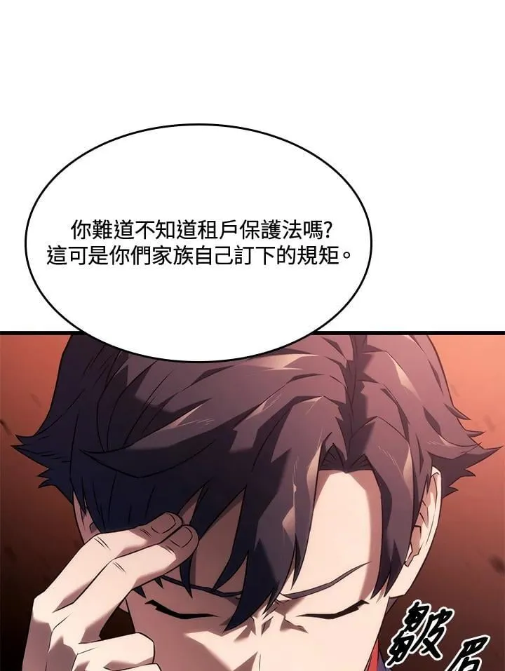 第25话 第132页