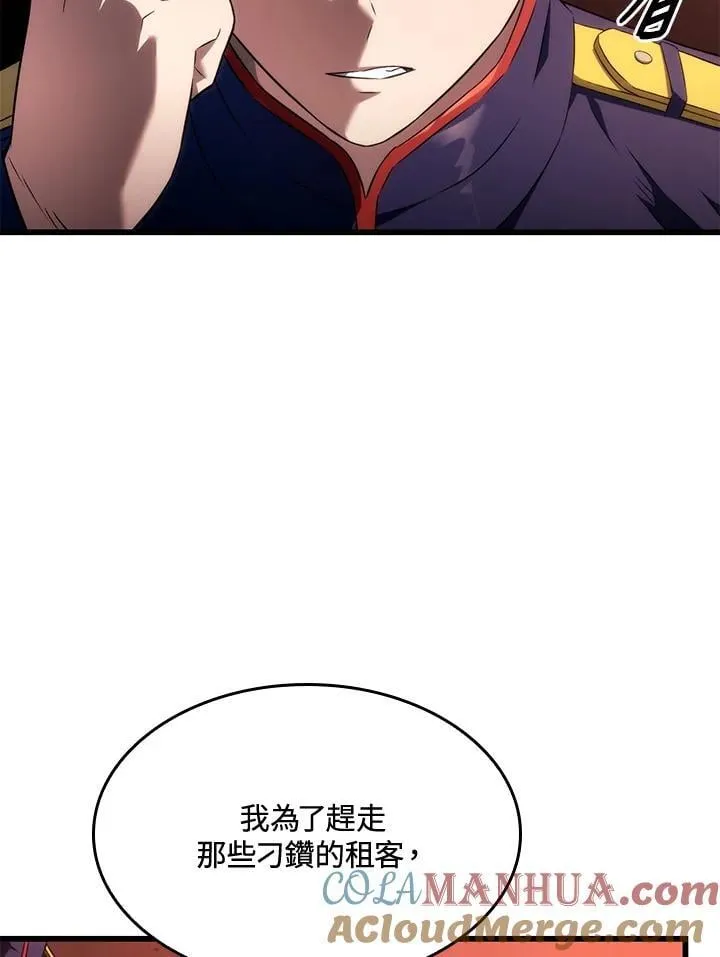 第25话 第133页