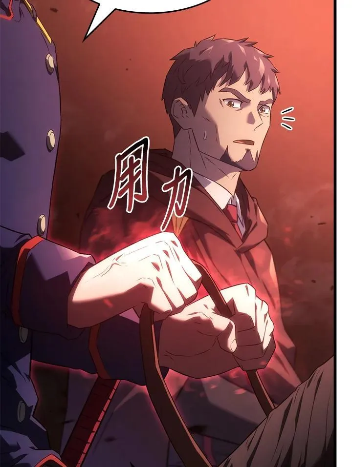 第25话 第134页