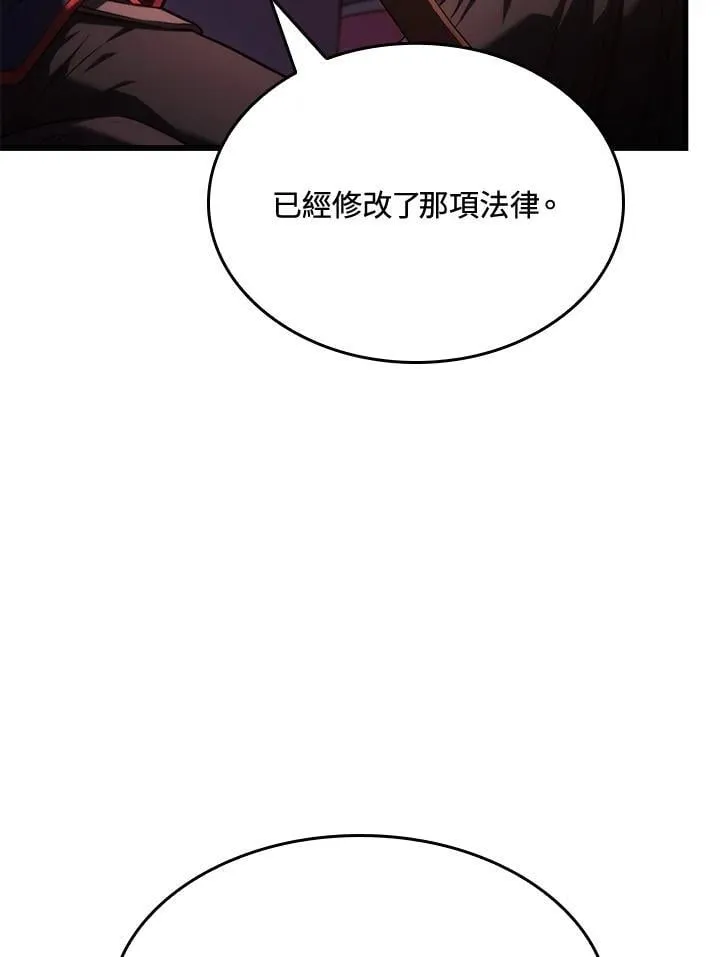 第25话 第135页