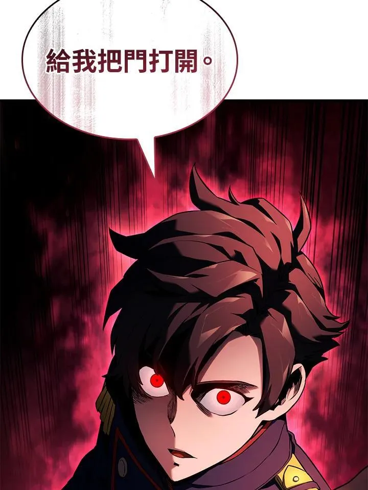 第25话 第138页