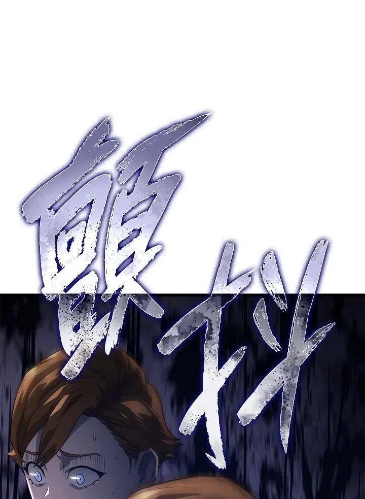 第25话 第140页