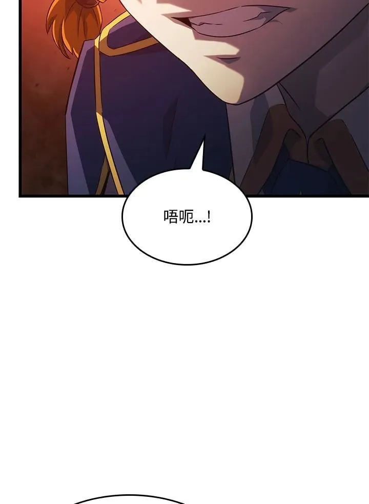 第25话 第143页