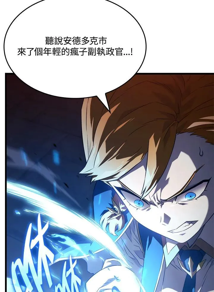 第25话 第144页