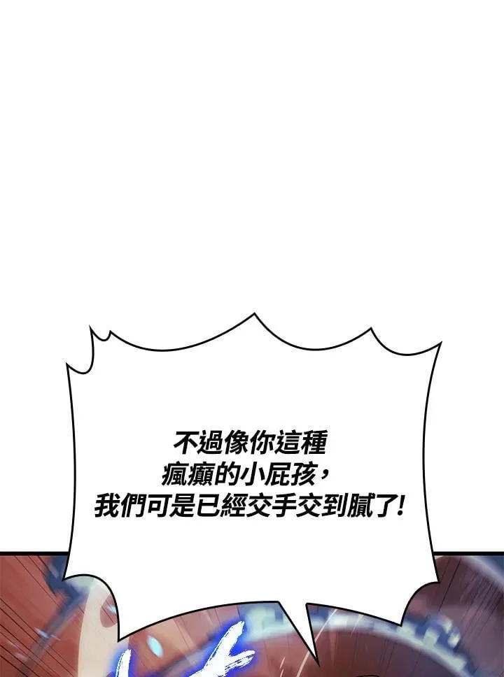 第25话 第146页