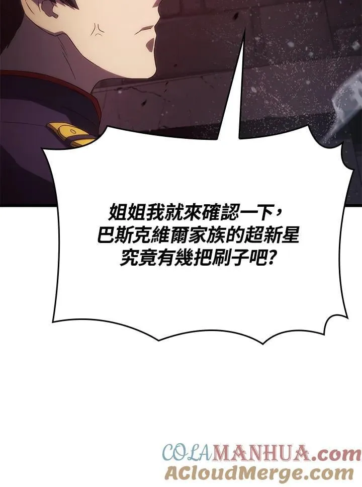 第25话 第153页