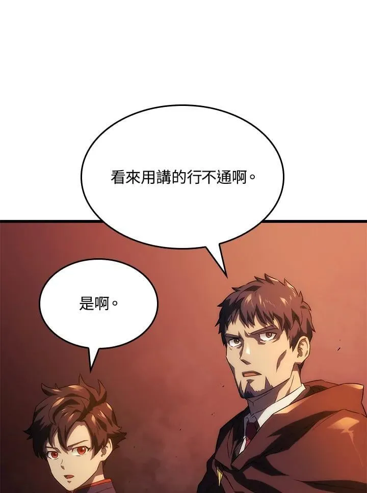 第25话 第154页