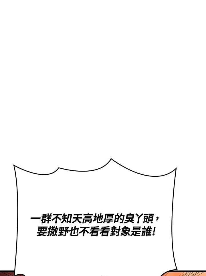 第25话 第156页