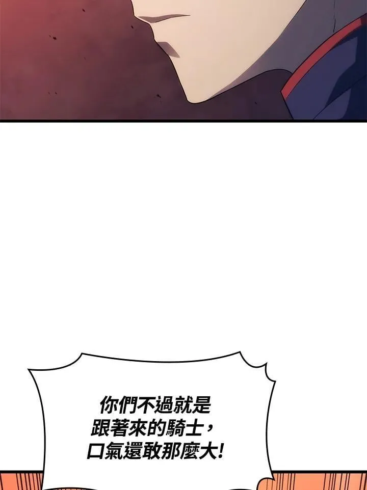 第25话 第160页
