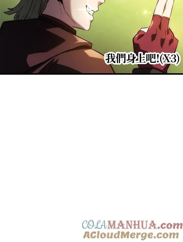 第25话 第173页