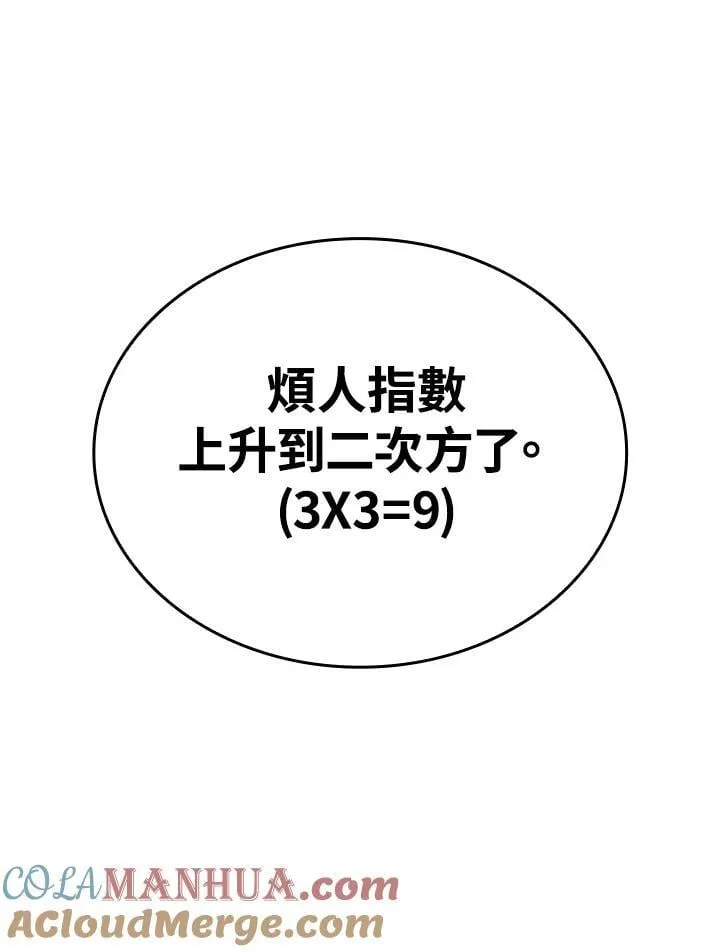 第25话 第177页