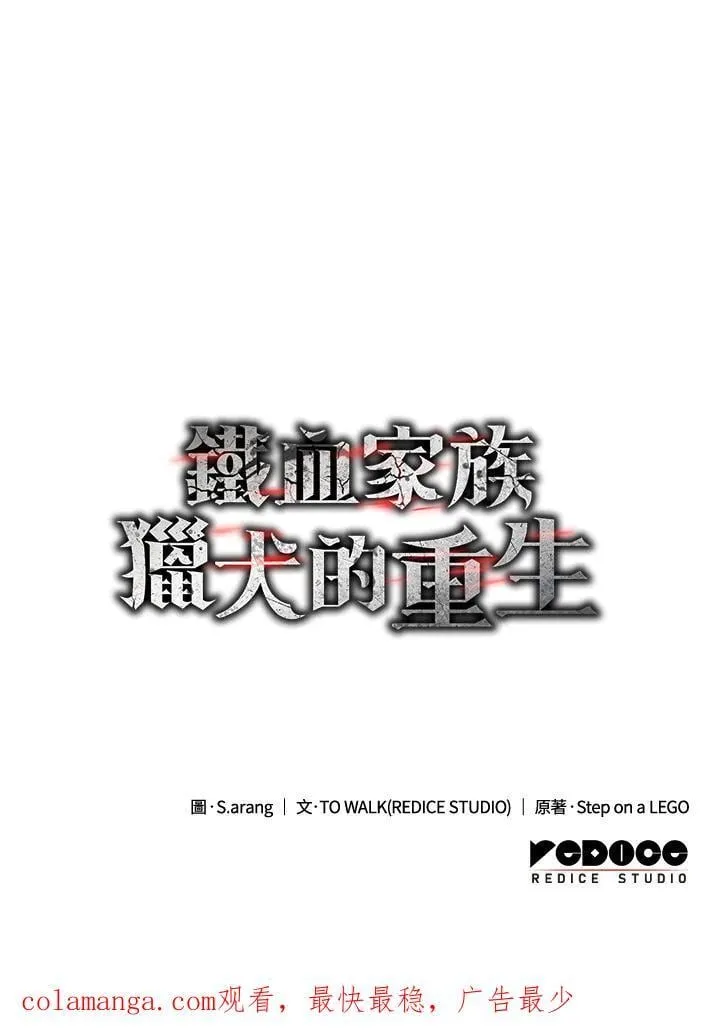 第25话 第178页