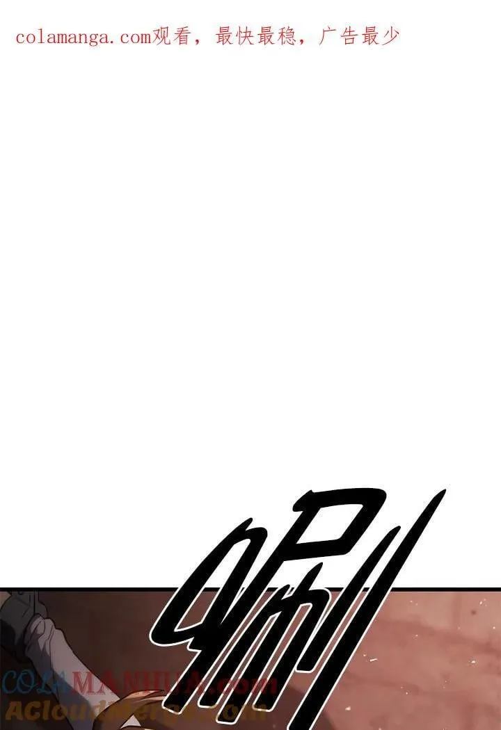 第24话 第1页