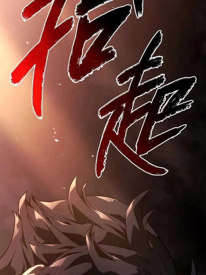 第24话 第6页