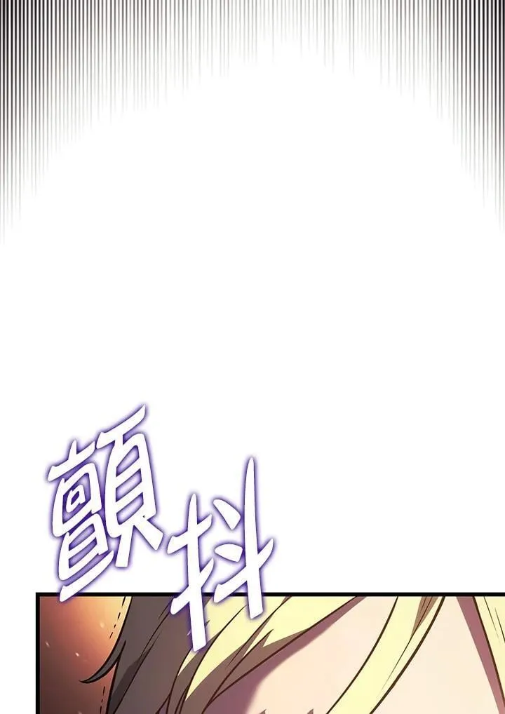 第24话 第14页