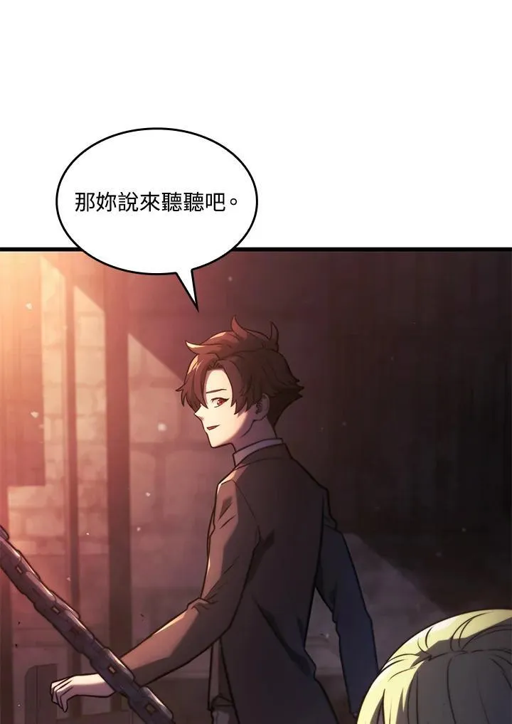 第24话 第18页