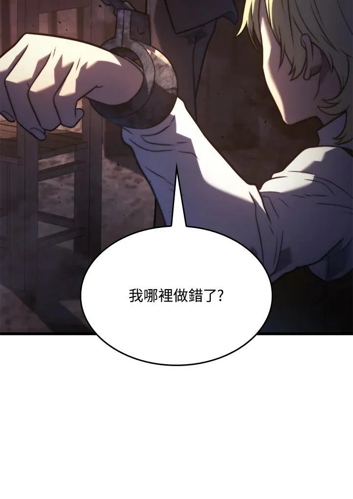 第24话 第19页