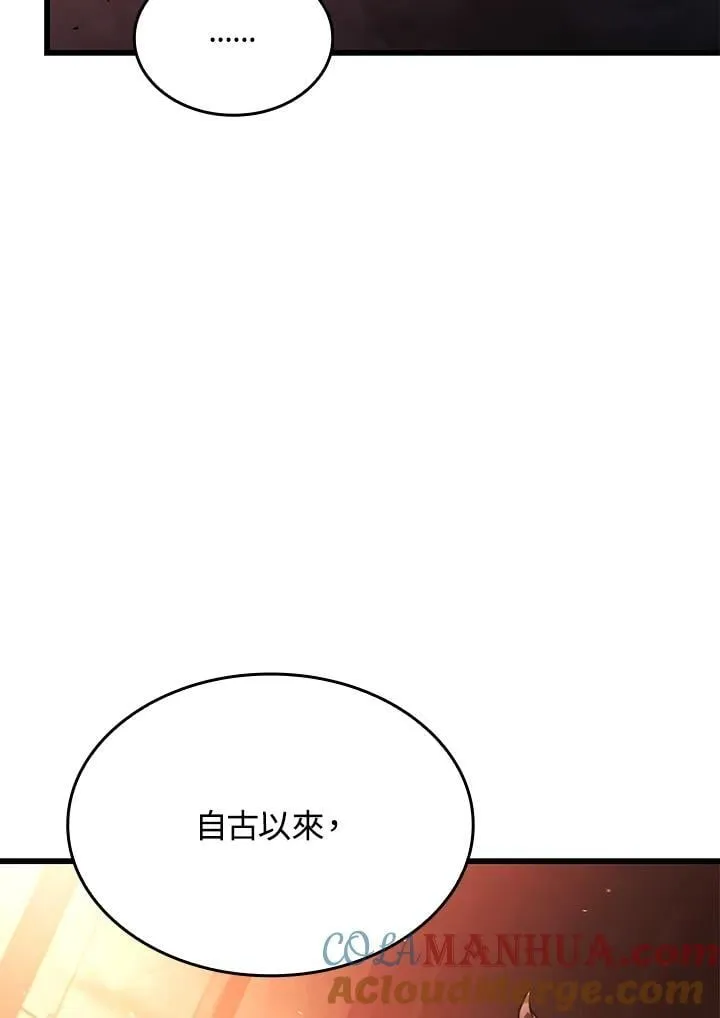 第24话 第21页