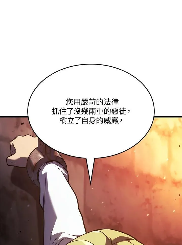 第24话 第24页