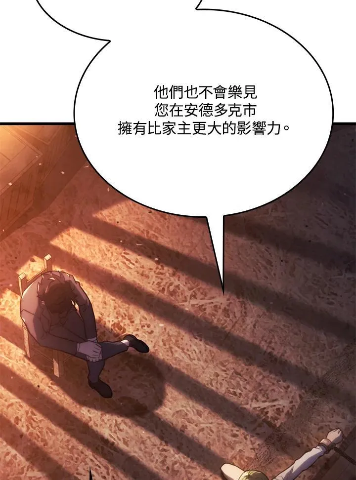 第24话 第27页