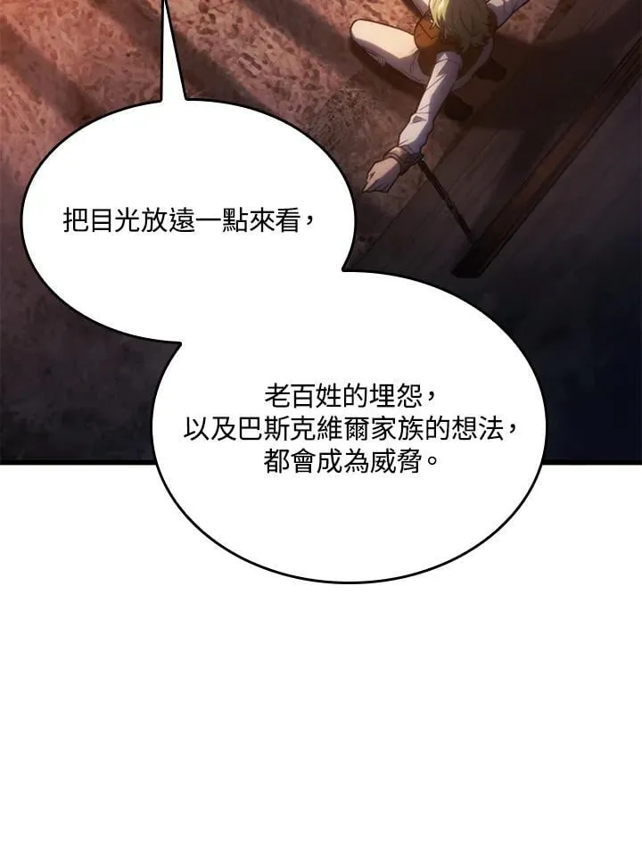 第24话 第28页