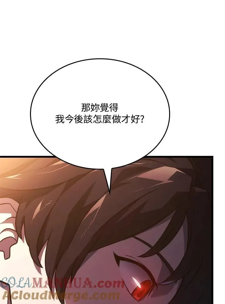 第24话 第29页