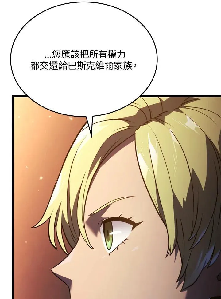 第24话 第31页