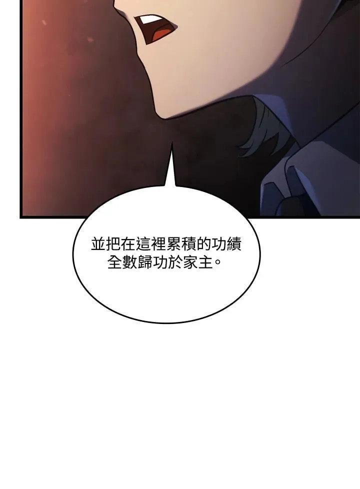 第24话 第32页
