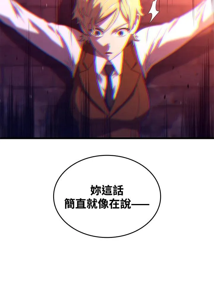 第24话 第38页