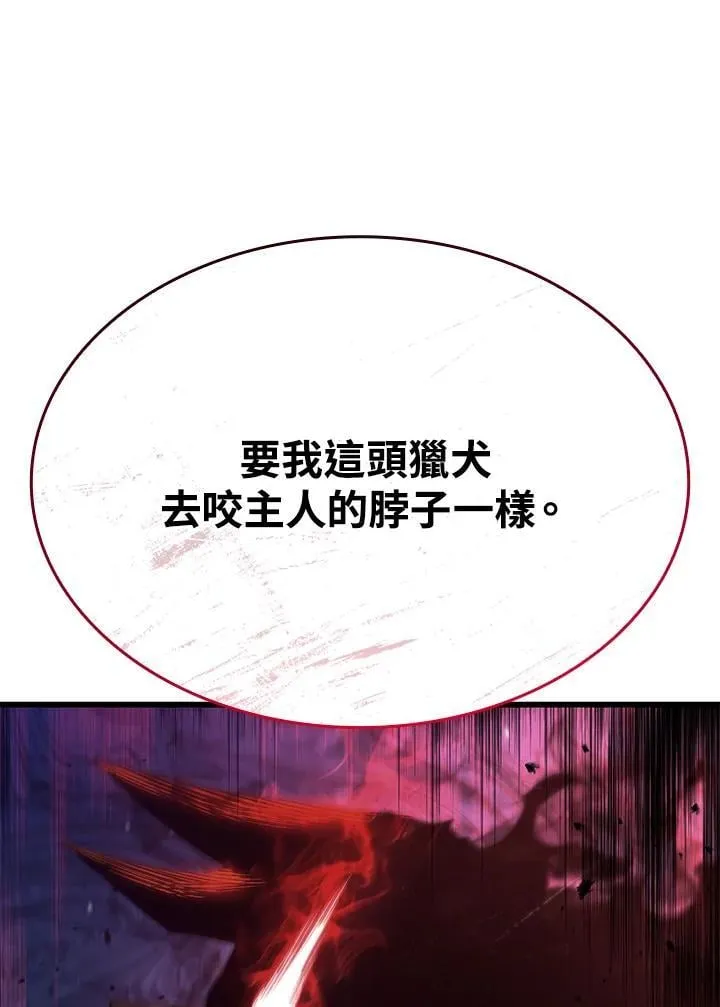 第24话 第39页