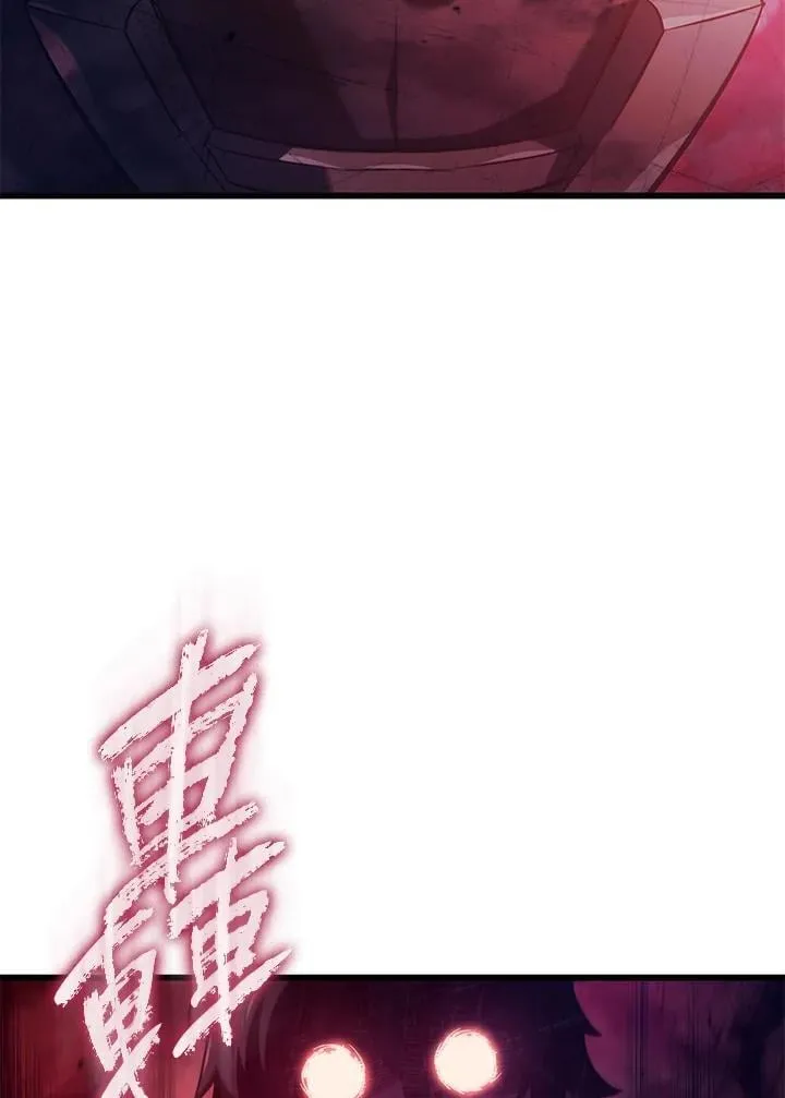 第24话 第42页