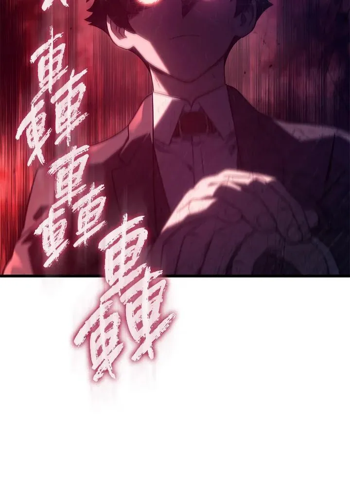 第24话 第43页