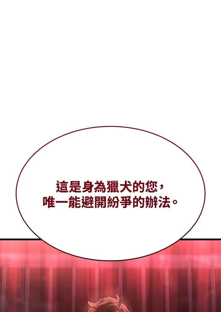 第24话 第46页
