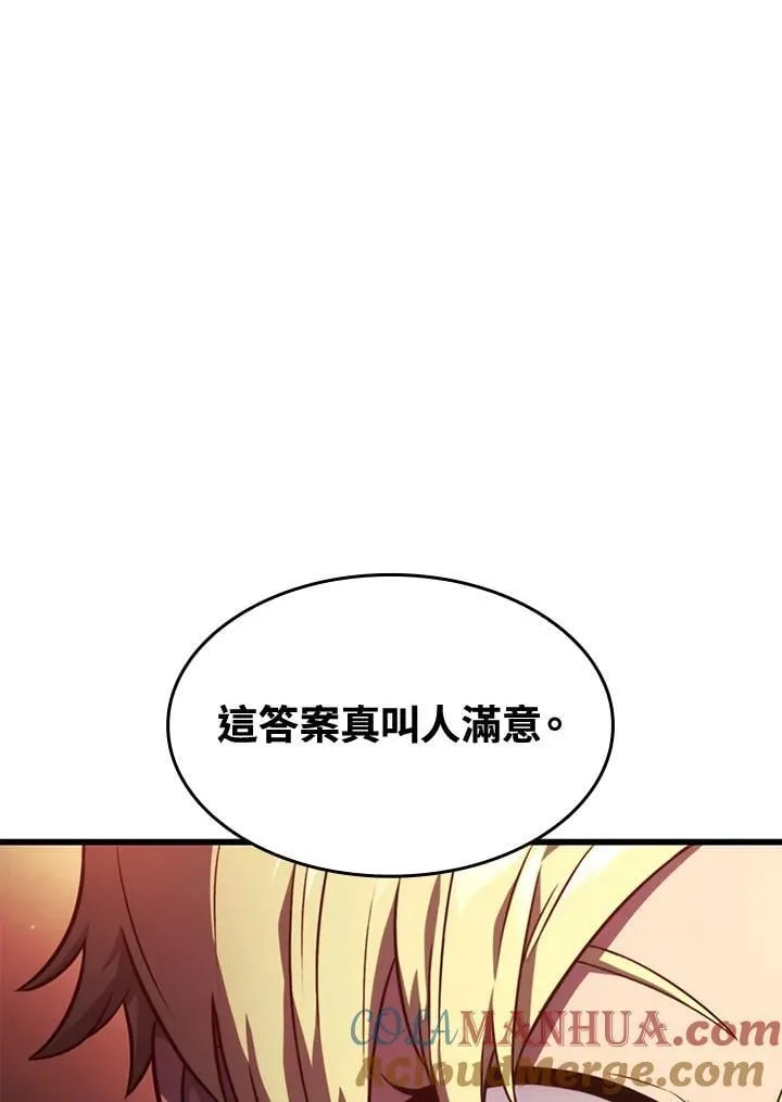 第24话 第49页