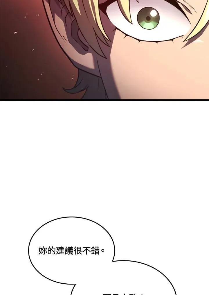 第24话 第50页